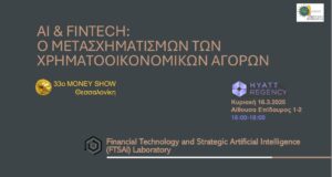 33rd money show