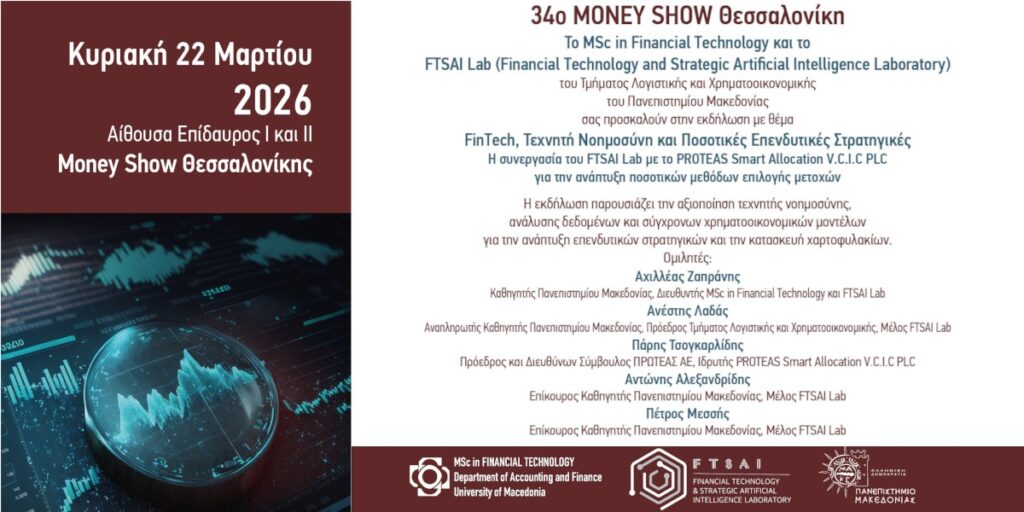 34th-moneyshow
