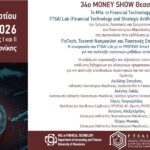34th-moneyshow