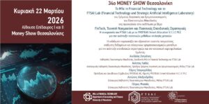 34th-moneyshow